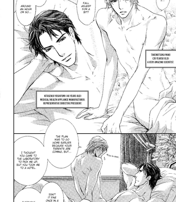 [Sera] Ou-sama ni Kiss! ~ vol.03 (c.1-3) [Eng] – Gay Manga sex 203