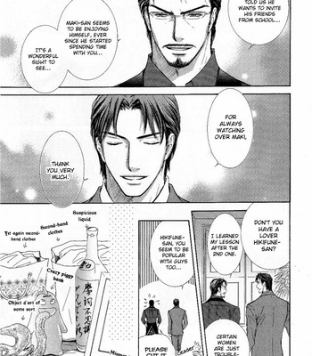 [Sera] Ou-sama ni Kiss! ~ vol.03 (c.1-3) [Eng] – Gay Manga sex 127