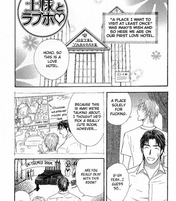 [Sera] Ou-sama ni Kiss! ~ vol.03 (c.1-3) [Eng] – Gay Manga sex 133