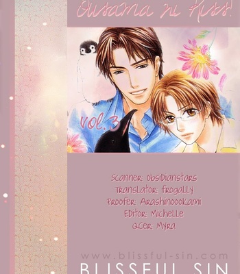 [Sera] Ou-sama ni Kiss! ~ vol.03 (c.1-3) [Eng] – Gay Manga thumbnail 001
