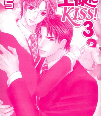 [Sera] Ou-sama ni Kiss! ~ vol.03 (c.1-3) [Eng] – Gay Manga sex 6