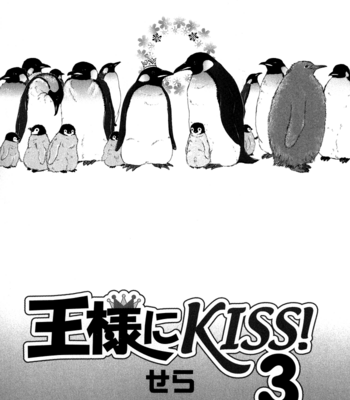 [Sera] Ou-sama ni Kiss! ~ vol.03 (c.1-3) [Eng] – Gay Manga sex 9