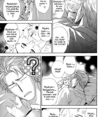 [Sera] Ou-sama ni Kiss! ~ vol.03 (c.1-3) [Eng] – Gay Manga sex 43