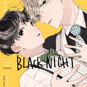 Gay Manga - [Yoshida Yuuko] White Noon Black Night (update c.6) [Eng] – Gay Yaoi