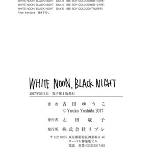 [Yoshida Yuuko] White Noon Black Night (update c.6) [Eng] – Gay Yaoi sex 211
