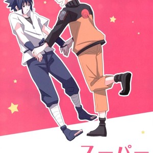 [Spica (Moriko)] Naruto dj – Super Disco [Eng] – Gay Manga thumbnail 001