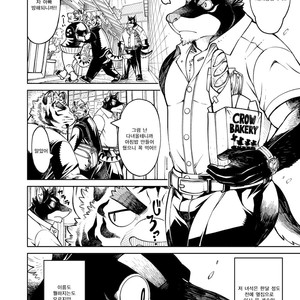 [The Powerfull Battery (BomBom)] Tokyo Kemono Joujikyoku -Sex And The Furry- 2 [kr] – Gay Manga sex 8