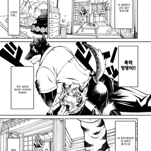 [The Powerfull Battery (BomBom)] Tokyo Kemono Joujikyoku -Sex And The Furry- 2 [kr] – Gay Manga sex 9