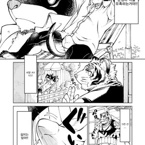 [The Powerfull Battery (BomBom)] Tokyo Kemono Joujikyoku -Sex And The Furry- 2 [kr] – Gay Manga sex 10