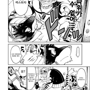 [The Powerfull Battery (BomBom)] Tokyo Kemono Joujikyoku -Sex And The Furry- 2 [kr] – Gay Manga sex 12