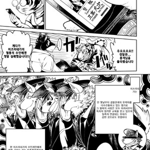 [The Powerfull Battery (BomBom)] Tokyo Kemono Joujikyoku -Sex And The Furry- 2 [kr] – Gay Manga sex 13