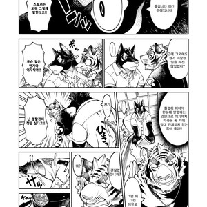 [The Powerfull Battery (BomBom)] Tokyo Kemono Joujikyoku -Sex And The Furry- 2 [kr] – Gay Manga sex 15