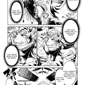 [The Powerfull Battery (BomBom)] Tokyo Kemono Joujikyoku -Sex And The Furry- 2 [kr] – Gay Manga sex 17