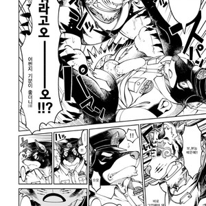 [The Powerfull Battery (BomBom)] Tokyo Kemono Joujikyoku -Sex And The Furry- 2 [kr] – Gay Manga sex 18