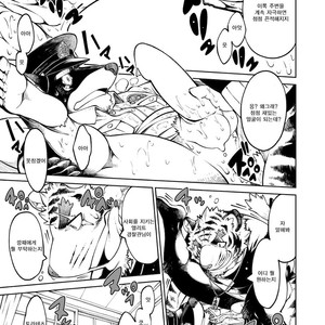[The Powerfull Battery (BomBom)] Tokyo Kemono Joujikyoku -Sex And The Furry- 2 [kr] – Gay Manga sex 21