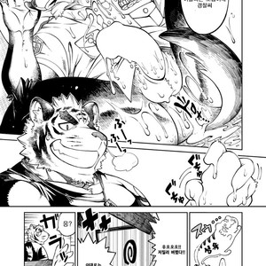 [The Powerfull Battery (BomBom)] Tokyo Kemono Joujikyoku -Sex And The Furry- 2 [kr] – Gay Manga sex 25