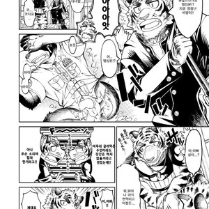 [The Powerfull Battery (BomBom)] Tokyo Kemono Joujikyoku -Sex And The Furry- 2 [kr] – Gay Manga sex 26