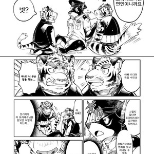 [The Powerfull Battery (BomBom)] Tokyo Kemono Joujikyoku -Sex And The Furry- 2 [kr] – Gay Manga sex 28