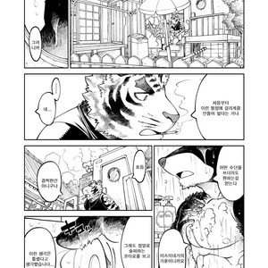 [The Powerfull Battery (BomBom)] Tokyo Kemono Joujikyoku -Sex And The Furry- 2 [kr] – Gay Manga sex 30