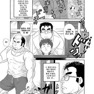 [Boku (Ochita Taiji)] Tonari no Tanako-san [kr] – Gay Manga sex 2