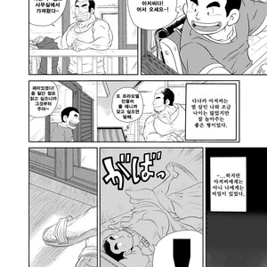 [Boku (Ochita Taiji)] Tonari no Tanako-san [kr] – Gay Manga sex 3