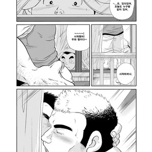 [Boku (Ochita Taiji)] Tonari no Tanako-san [kr] – Gay Manga sex 4