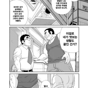 [Boku (Ochita Taiji)] Tonari no Tanako-san [kr] – Gay Manga sex 11