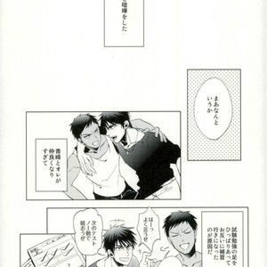 [Diego (Mano)] Kuroko no Basuke dj – Tsujigiri min [JP] – Gay Manga sex 3