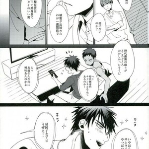 [Diego (Mano)] Kuroko no Basuke dj – Tsujigiri min [JP] – Gay Manga sex 13