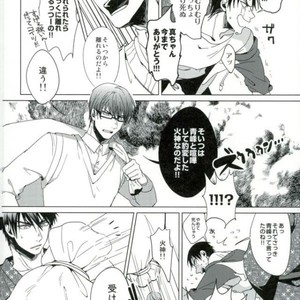 [Diego (Mano)] Kuroko no Basuke dj – Tsujigiri min [JP] – Gay Manga sex 16