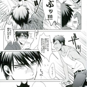 [Diego (Mano)] Kuroko no Basuke dj – Tsujigiri min [JP] – Gay Manga sex 17