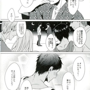 [Diego (Mano)] Kuroko no Basuke dj – Tsujigiri min [JP] – Gay Manga sex 18