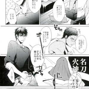 [Diego (Mano)] Kuroko no Basuke dj – Tsujigiri min [JP] – Gay Manga sex 20