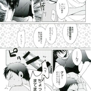 [Diego (Mano)] Kuroko no Basuke dj – Tsujigiri min [JP] – Gay Manga sex 21
