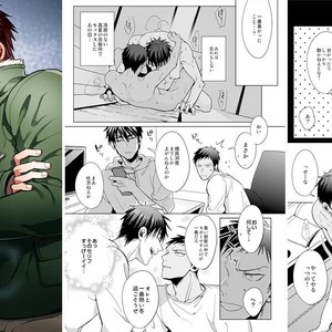 [Diego (Mano)] Kuroko no Basuke dj – Tsujigiri min [JP] – Gay Manga sex 23