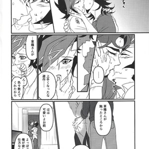 [ITSU=URA] Mimoza – Yu-Gi-Oh! VRAINS dj [JP] – Gay Manga sex 5