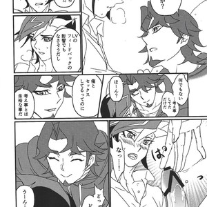 [ITSU=URA] Mimoza – Yu-Gi-Oh! VRAINS dj [JP] – Gay Manga sex 9
