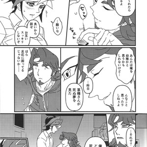 [ITSU=URA] Mimoza – Yu-Gi-Oh! VRAINS dj [JP] – Gay Manga sex 10
