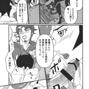 [ITSU=URA] Mimoza – Yu-Gi-Oh! VRAINS dj [JP] – Gay Manga sex 12