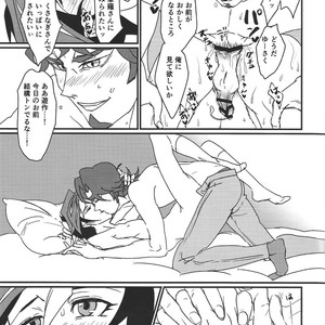 [ITSU=URA] Mimoza – Yu-Gi-Oh! VRAINS dj [JP] – Gay Manga sex 22