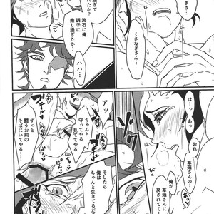 [ITSU=URA] Mimoza – Yu-Gi-Oh! VRAINS dj [JP] – Gay Manga sex 23