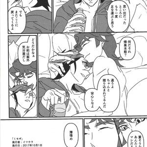 [ITSU=URA] Mimoza – Yu-Gi-Oh! VRAINS dj [JP] – Gay Manga sex 25