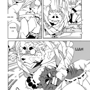[Deresuke Syuppan] Glory of the Fox God [Eng] – Gay Manga sex 5