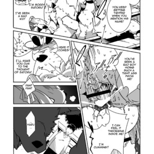 [Deresuke Syuppan] Glory of the Fox God [Eng] – Gay Manga sex 18
