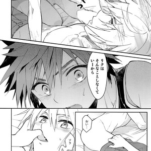 [esto (Ninomotoko)] Iikagen ni Shiro, Osou zo – Kingdom Hearts dj [JP] – Gay Manga sex 9