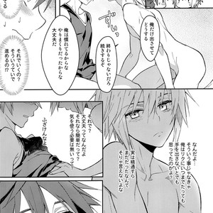 [esto (Ninomotoko)] Iikagen ni Shiro, Osou zo – Kingdom Hearts dj [JP] – Gay Manga sex 14