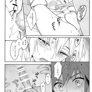 [esto (Ninomotoko)] Iikagen ni Shiro, Osou zo – Kingdom Hearts dj [JP] – Gay Manga sex 21