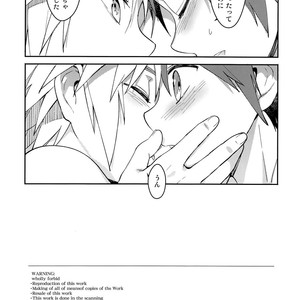 [esto (Ninomotoko)] Iikagen ni Shiro, Osou zo – Kingdom Hearts dj [JP] – Gay Manga sex 27