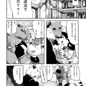 [Otsukimi] Omae ga Haranotashi For Naga [JP] – Gay Manga sex 3