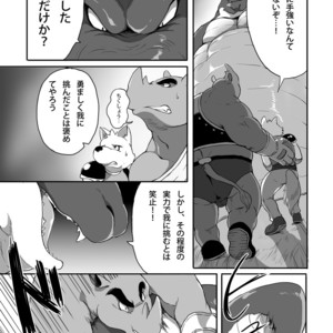 [Otsukimi] Omae ga Haranotashi For Naga [JP] – Gay Manga sex 4